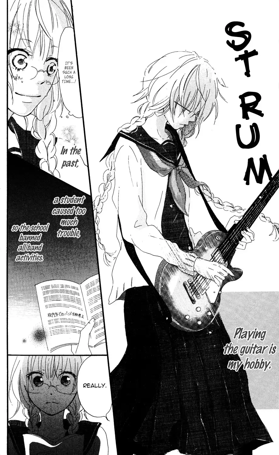 Mashikaku Rock Chapter 1 14